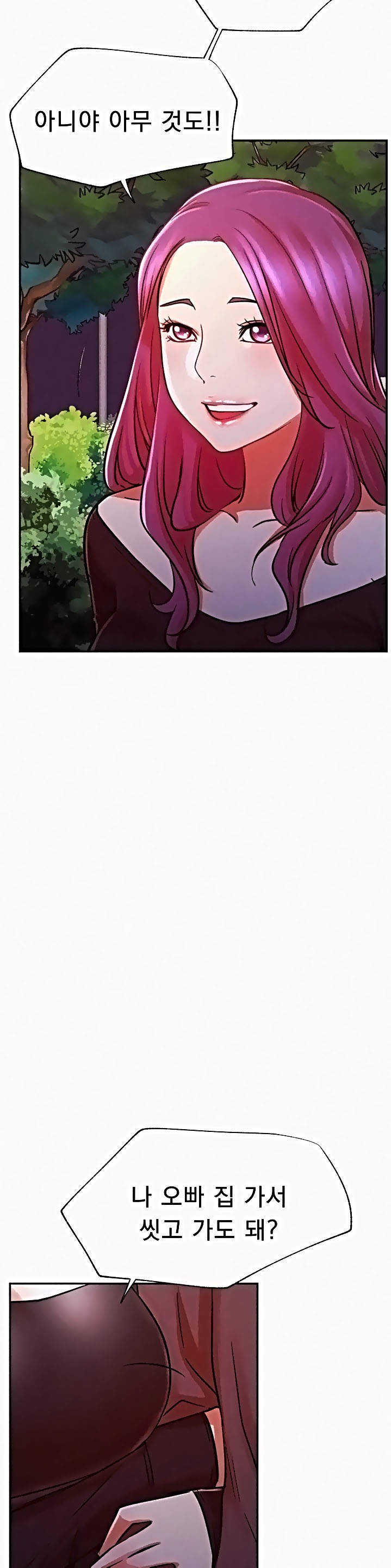 Do You Want To Combine? Raw Chapter 37 Page 30