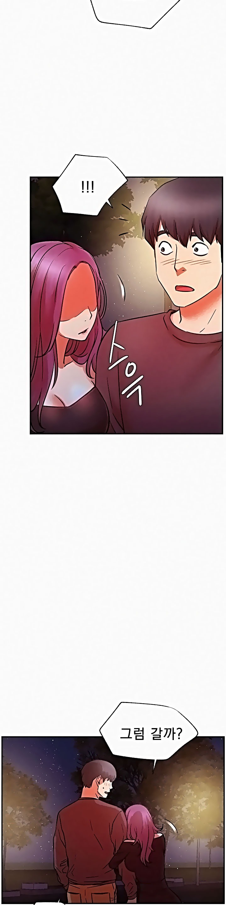 Do You Want To Combine? Raw Chapter 37 Page 33