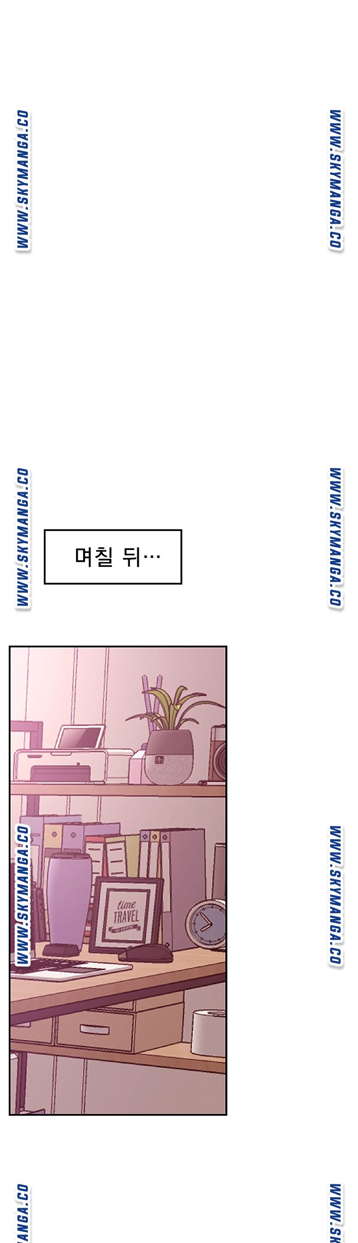 Do You Want To Combine? Raw Chapter 38 Page 17