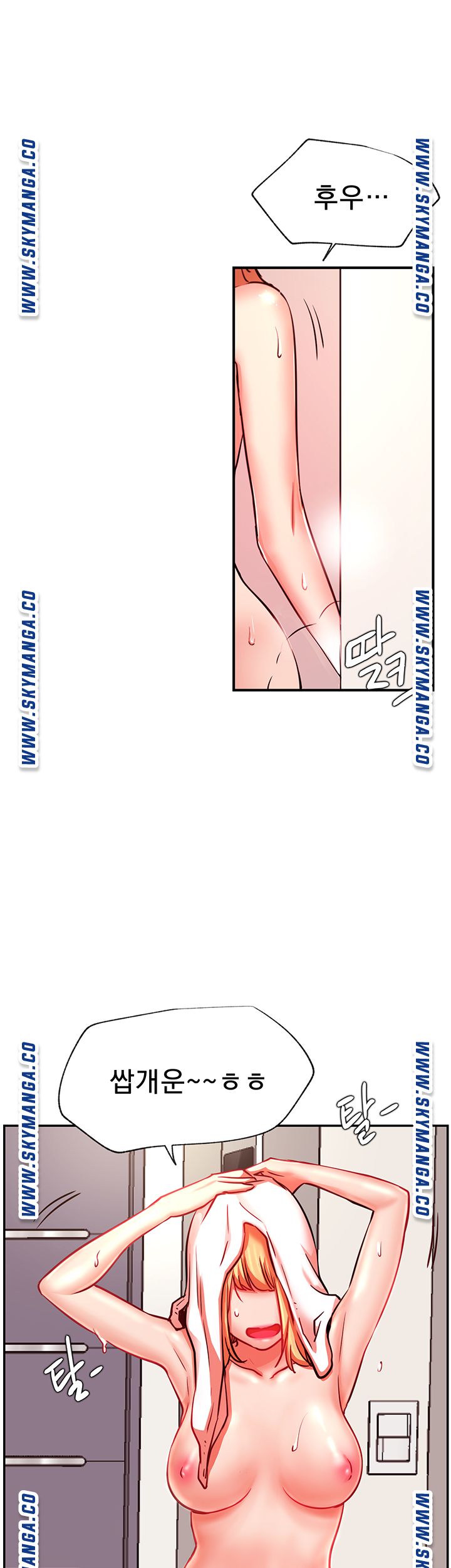 Do You Want To Combine? Raw Chapter 38 Page 18