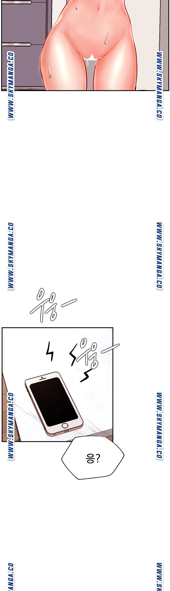 Do You Want To Combine? Raw Chapter 38 Page 19