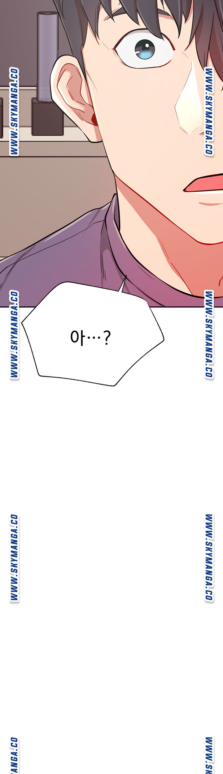 Do You Want To Combine? Raw Chapter 38 Page 3