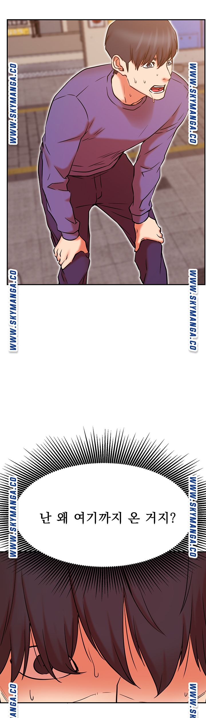 Do You Want To Combine? Raw Chapter 38 Page 44