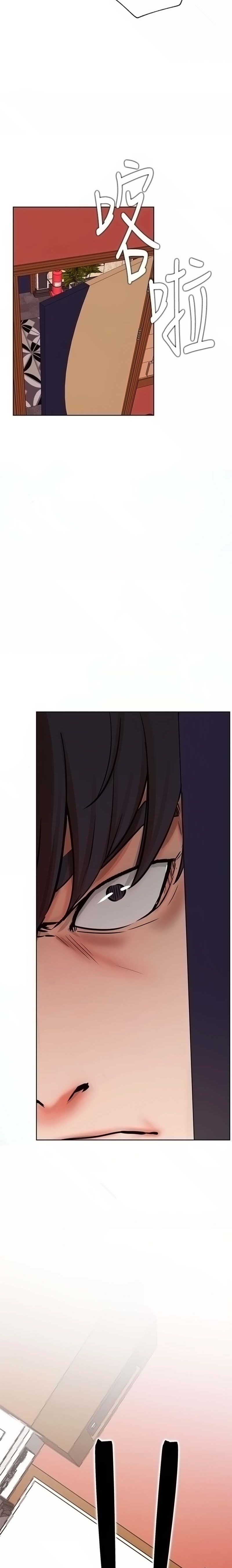 Do You Want To Combine? Raw Chapter 40 Page 42