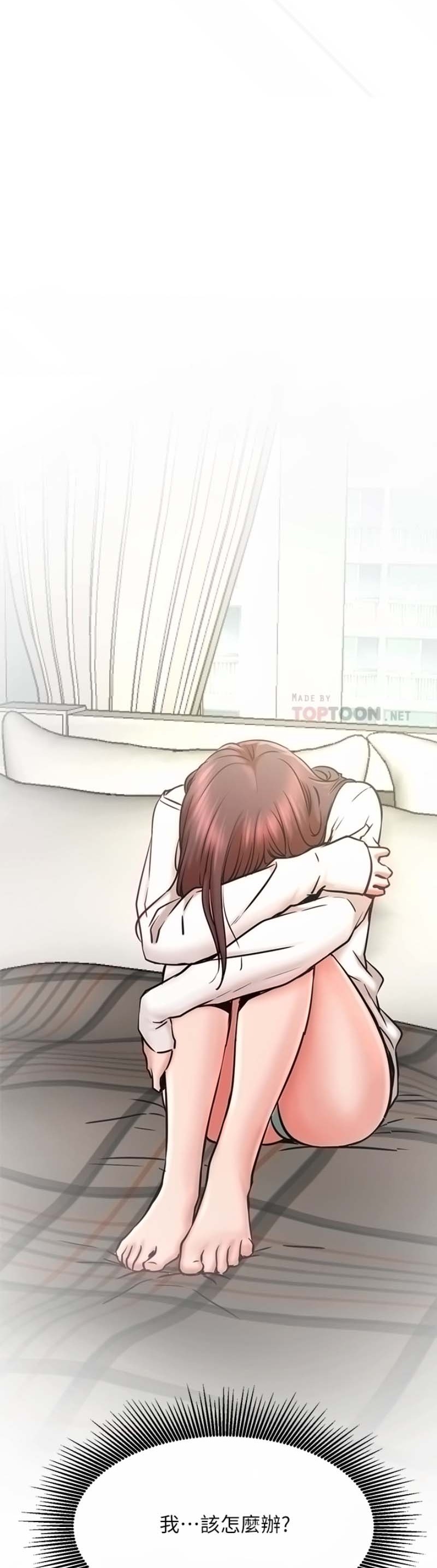 Do You Want To Combine? Raw Chapter 40 Page 6
