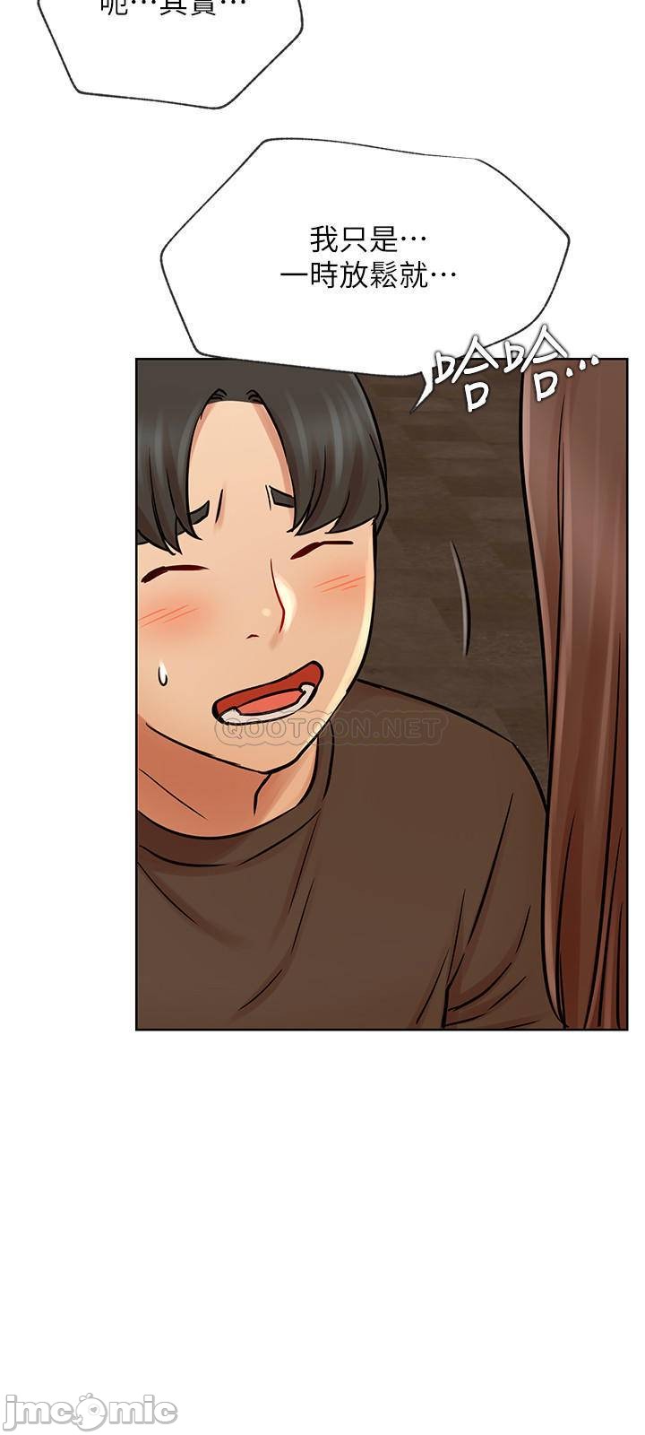 Do You Want To Combine? Raw Chapter 41 Page 21