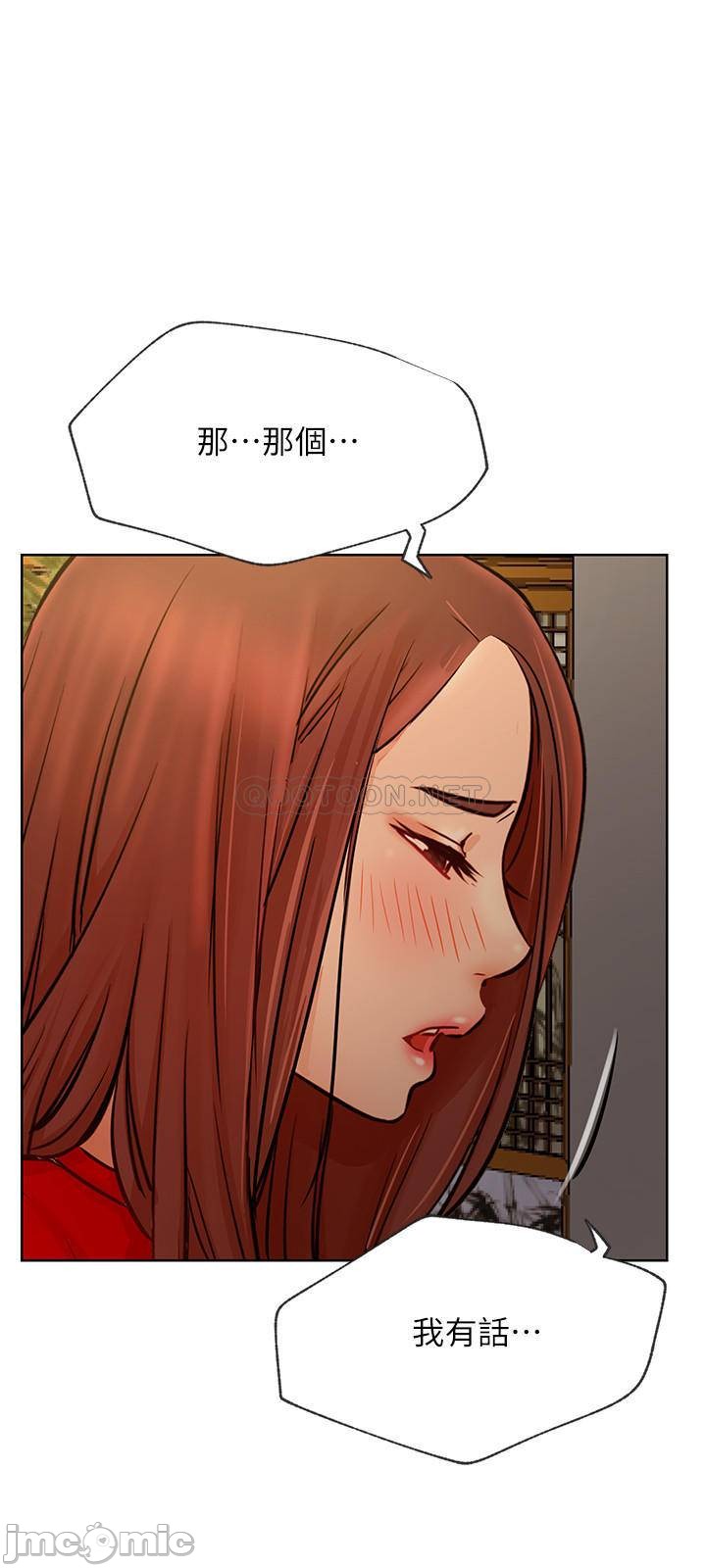 Do You Want To Combine? Raw Chapter 41 Page 27