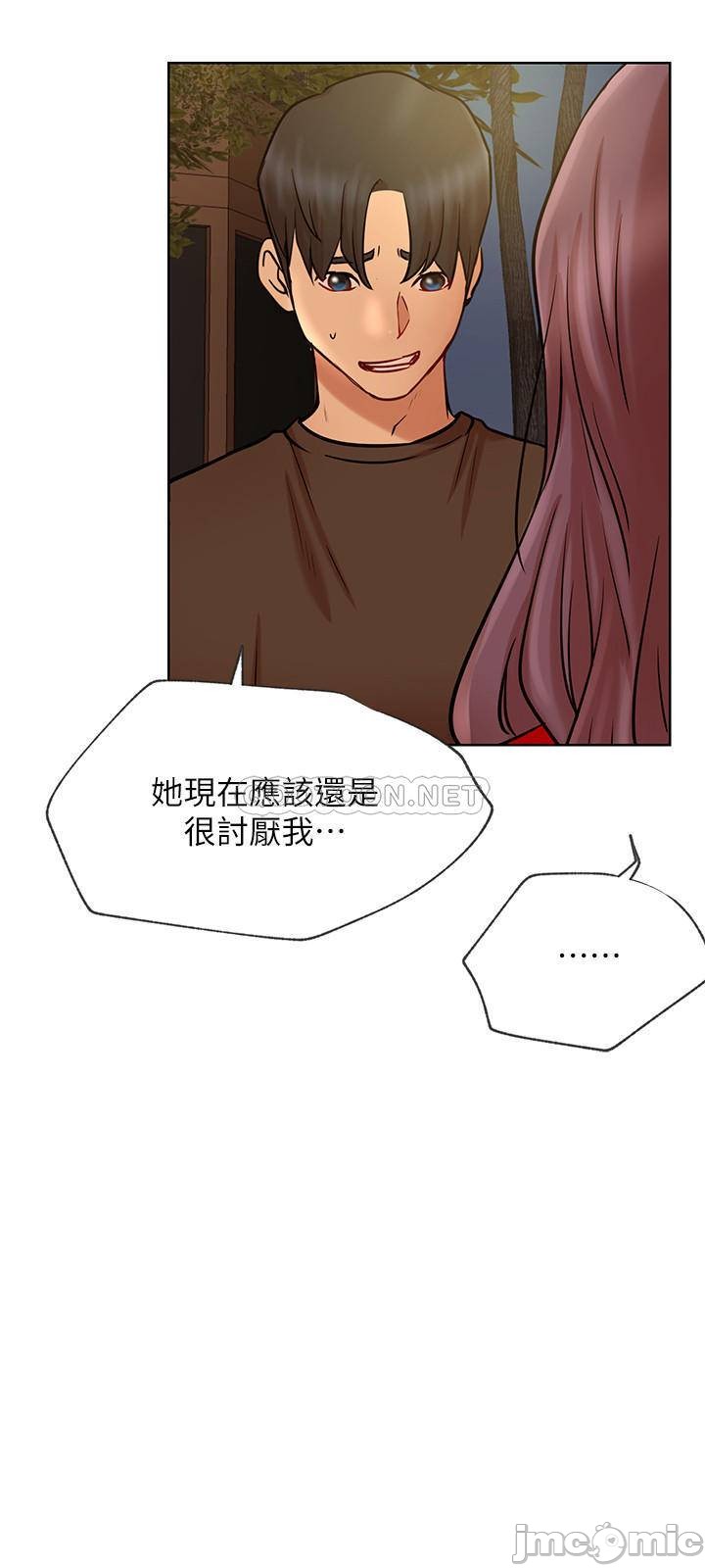 Do You Want To Combine? Raw Chapter 41 Page 30