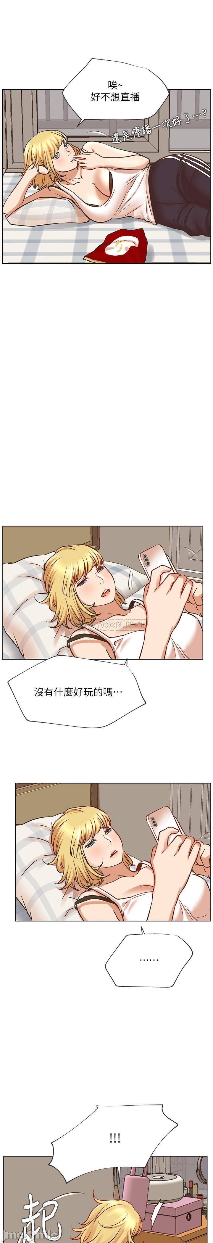 Do You Want To Combine? Raw Chapter 41 Page 34
