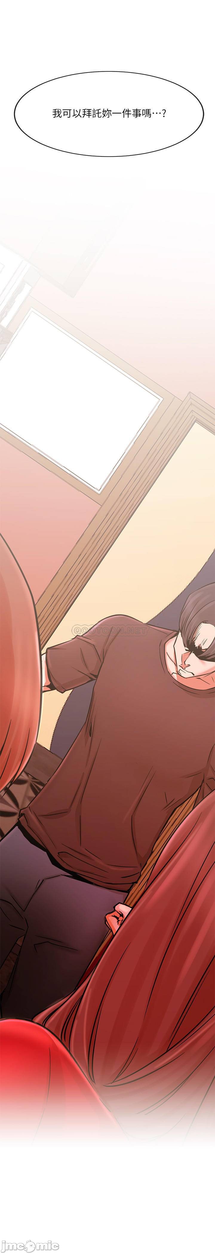Do You Want To Combine? Raw Chapter 41 Page 7