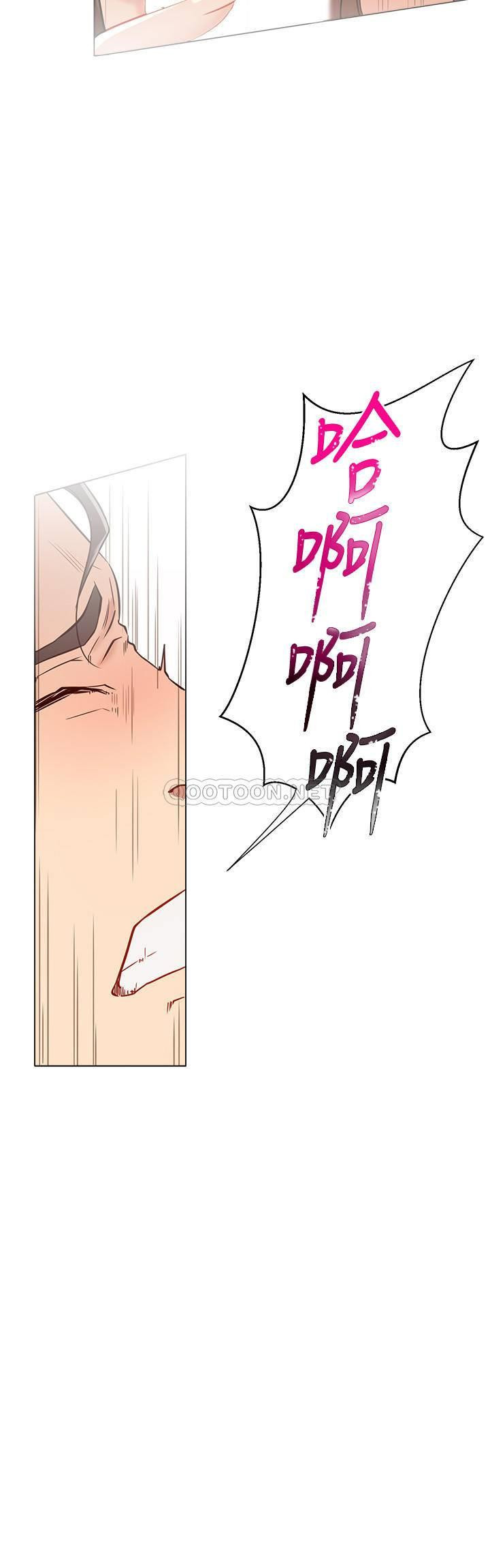 Do You Want To Combine? Raw Chapter 5 Page 28