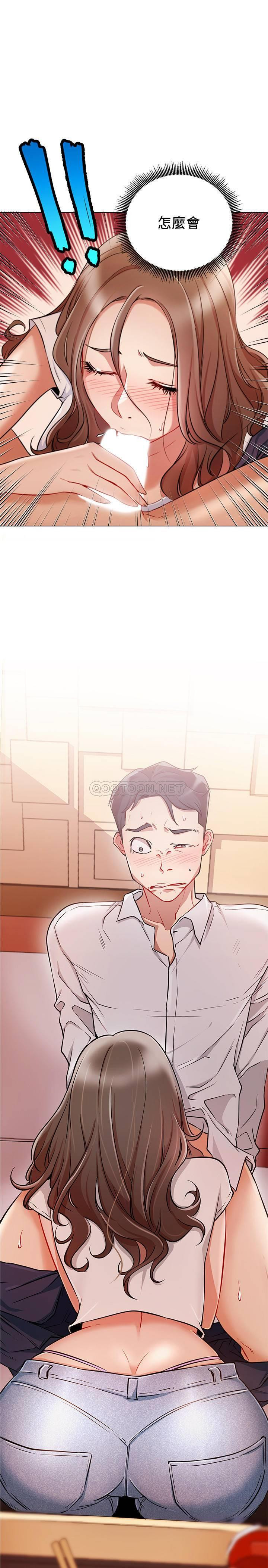 Do You Want To Combine? Raw Chapter 5 Page 3
