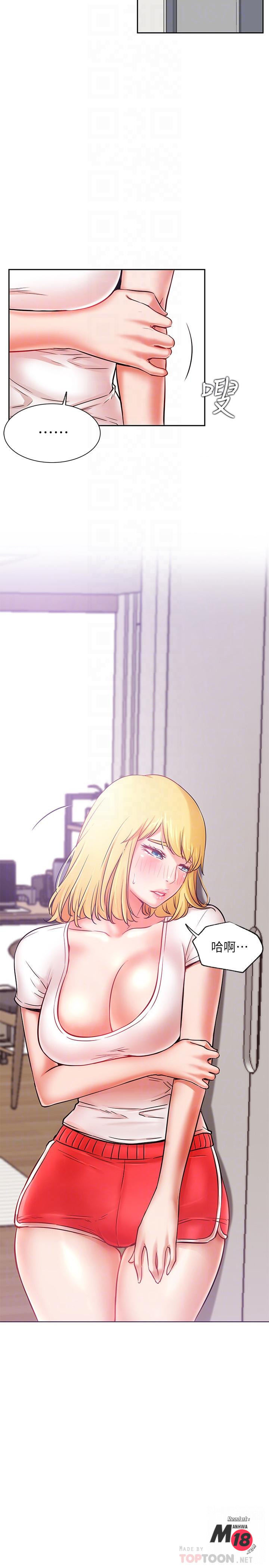 Do You Want To Combine? Raw Chapter 19 Page 13