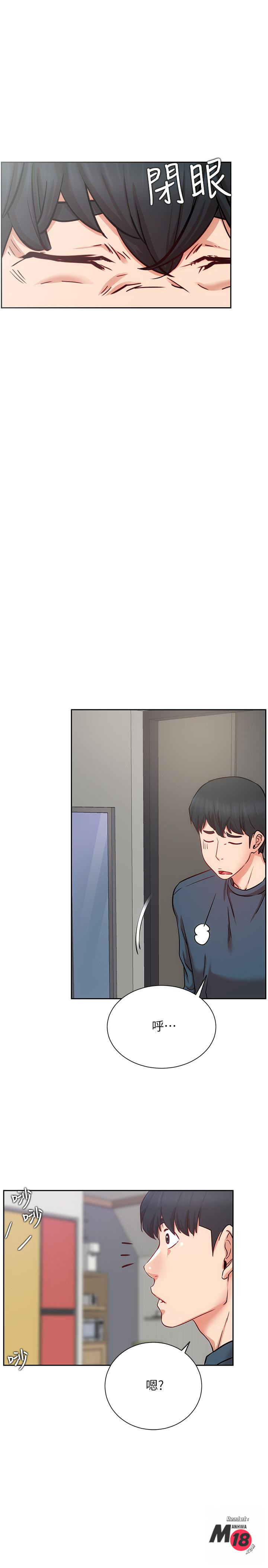 Do You Want To Combine? Raw Chapter 19 Page 18