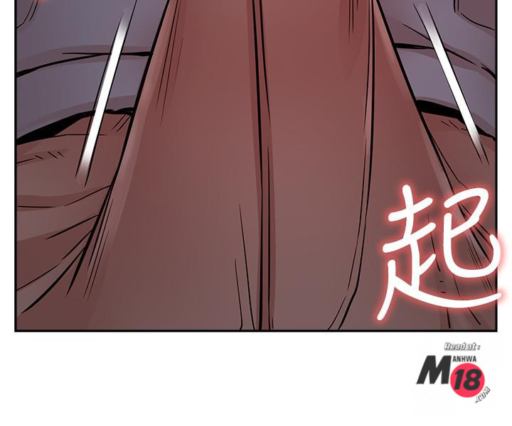 Do You Want To Combine? Raw Chapter 19 Page 32