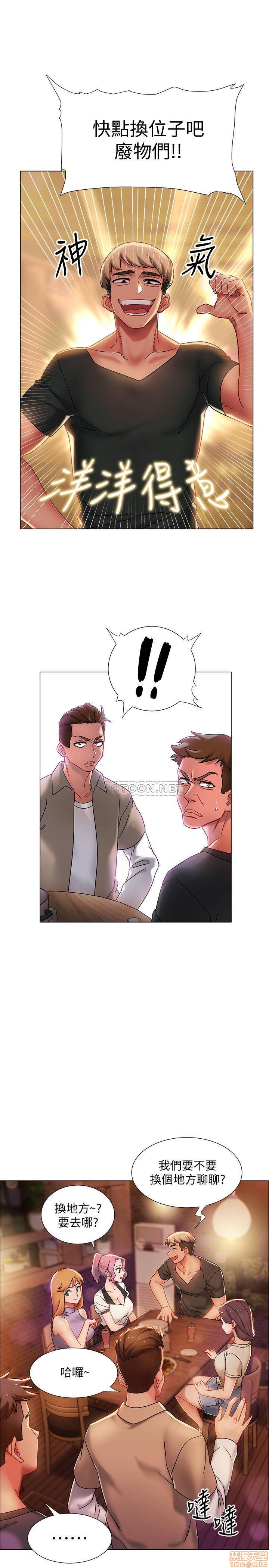 I’M In A Hurry Raw Chapter 1 Page 15