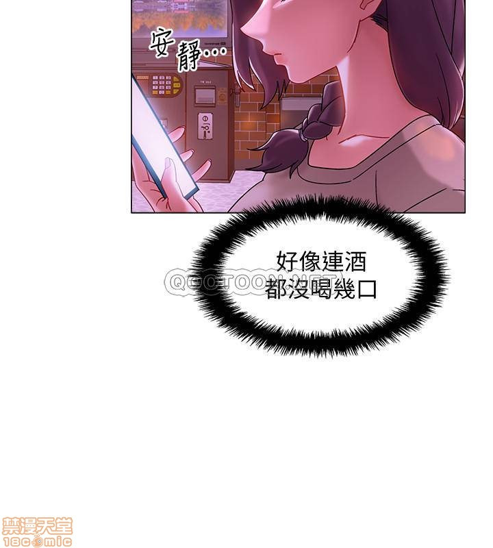 I’M In A Hurry Raw Chapter 1 Page 17