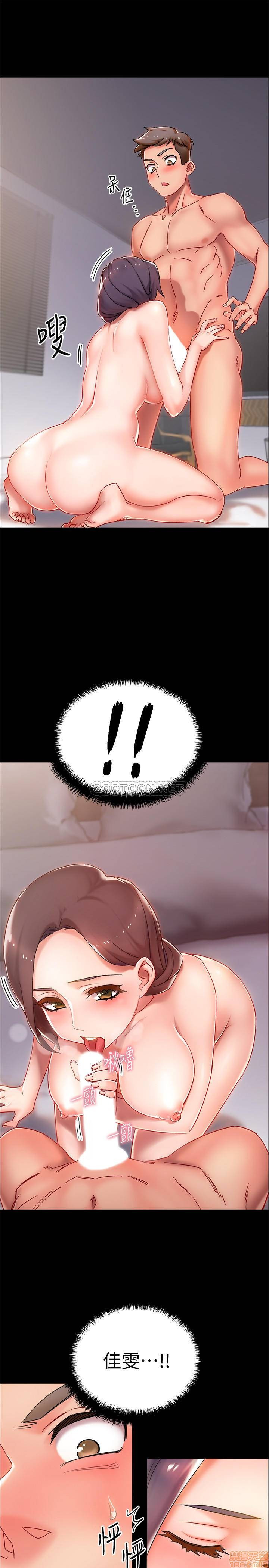 I’M In A Hurry Raw Chapter 1 Page 31