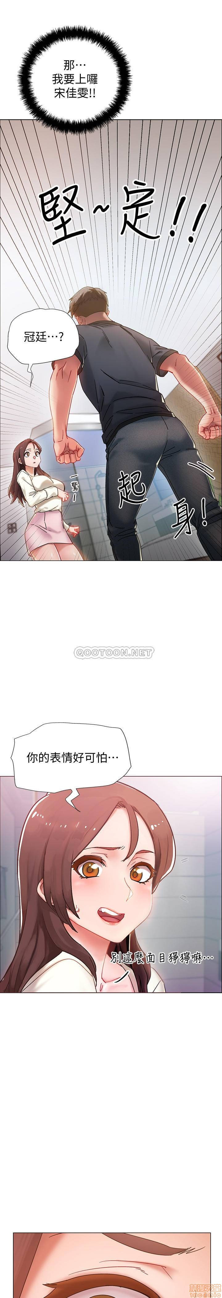 I’M In A Hurry Raw Chapter 1 Page 4