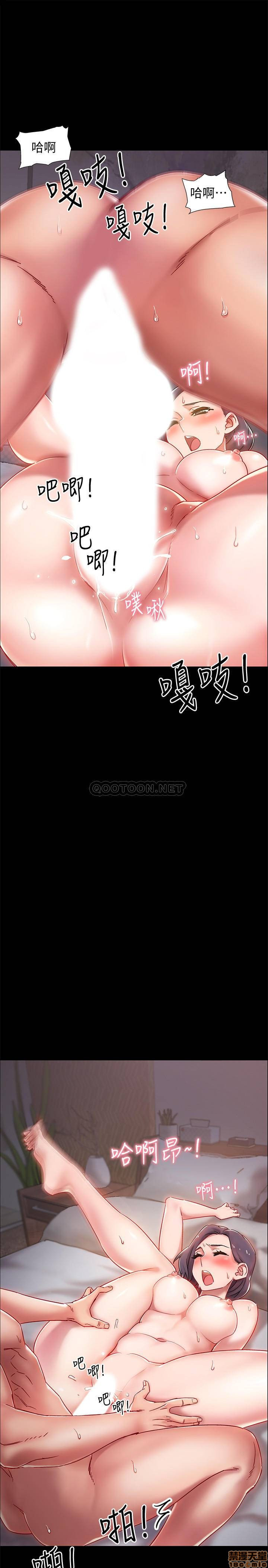 I’M In A Hurry Raw Chapter 1 Page 49
