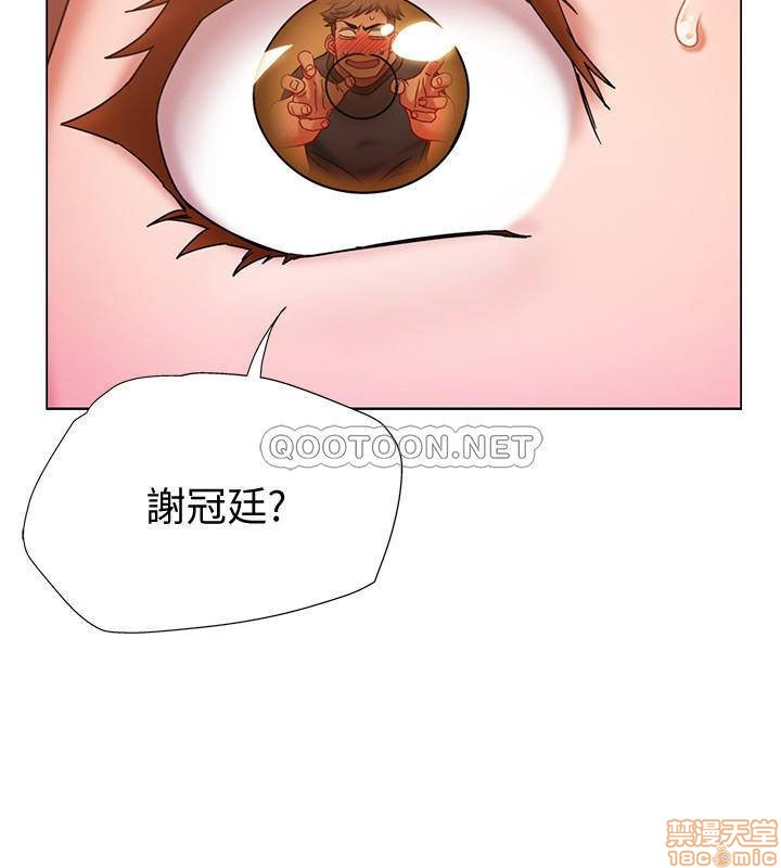 I’M In A Hurry Raw Chapter 1 Page 5