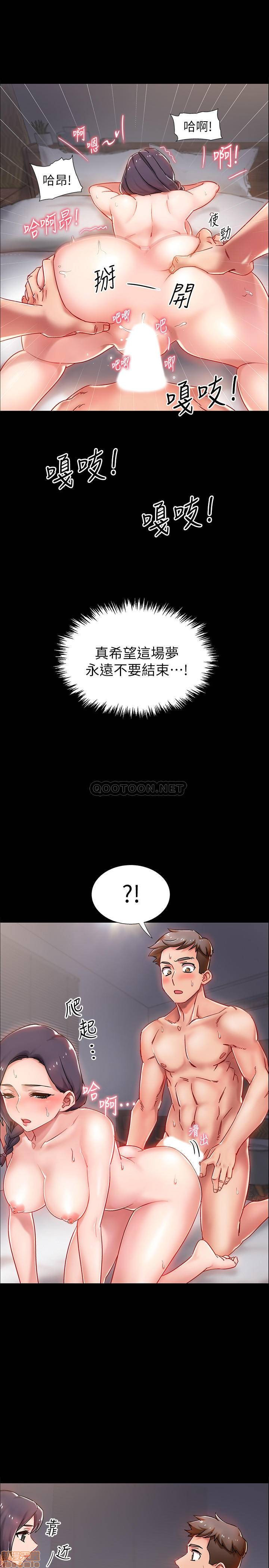 I’M In A Hurry Raw Chapter 1 Page 51