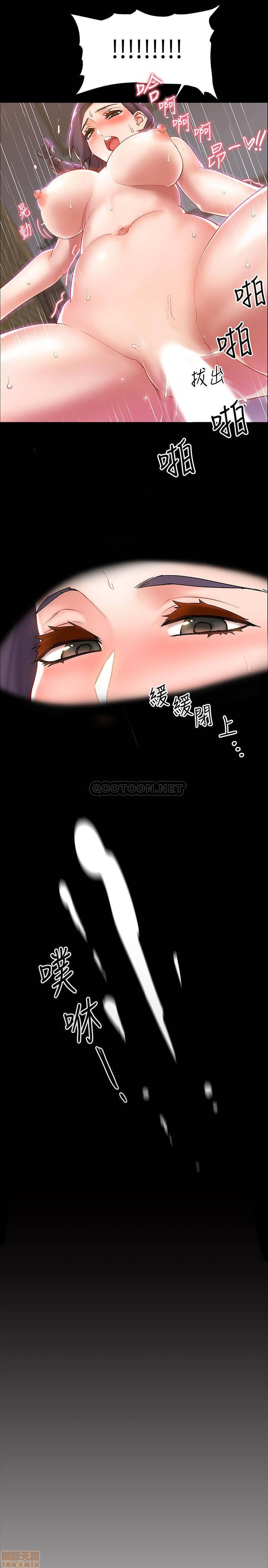 I’M In A Hurry Raw Chapter 1 Page 59