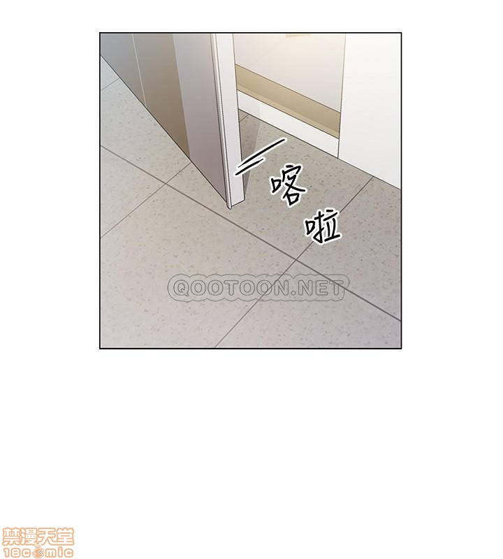 I’M In A Hurry Raw Chapter 1 Page 66