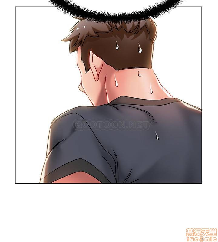 I’M In A Hurry Raw Chapter 1 Page 72