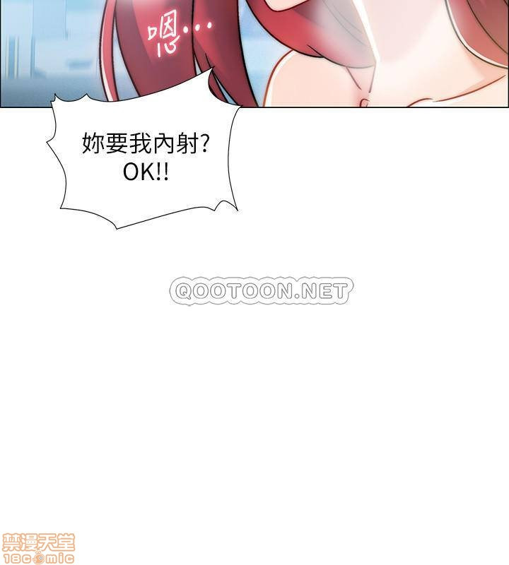 I’M In A Hurry Raw Chapter 10 Page 22