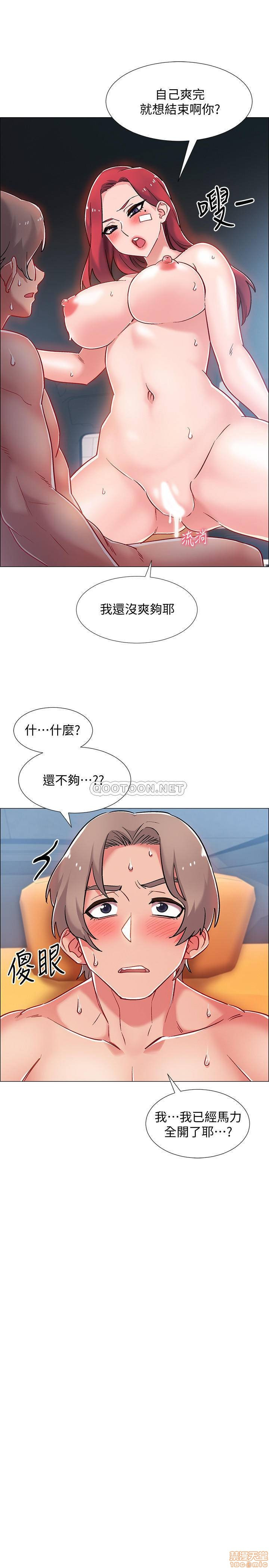 I’M In A Hurry Raw Chapter 10 Page 27