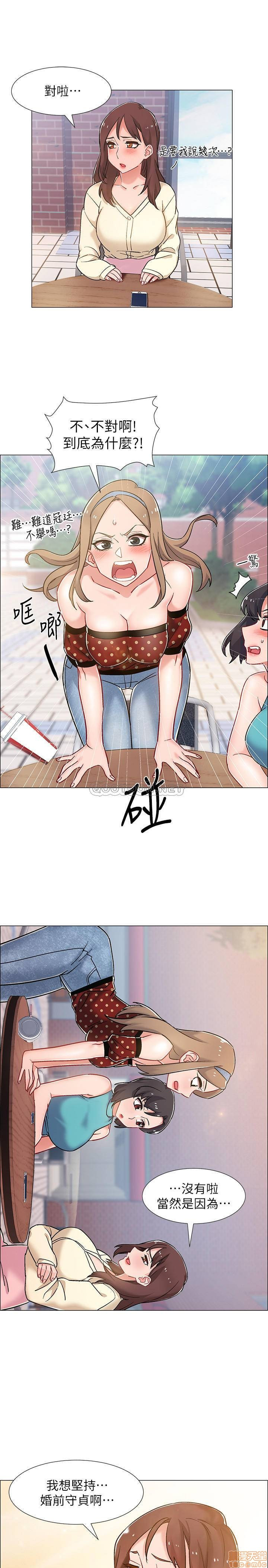 I’M In A Hurry Raw Chapter 10 Page 35