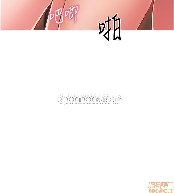 I’M In A Hurry Raw Chapter 10 Page 4