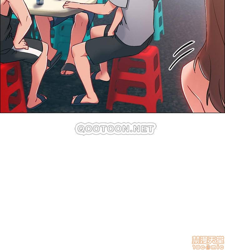 I’M In A Hurry Raw Chapter 10 Page 44