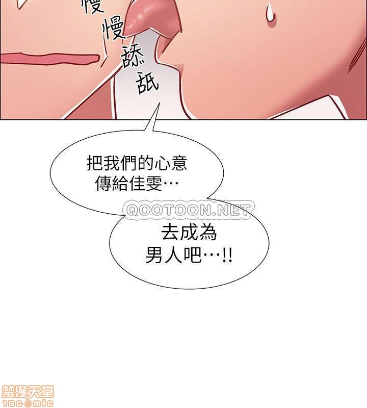 I’M In A Hurry Raw Chapter 11 Page 33