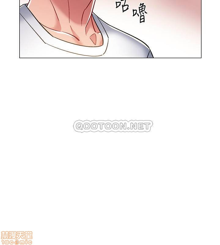I’M In A Hurry Raw Chapter 11 Page 35