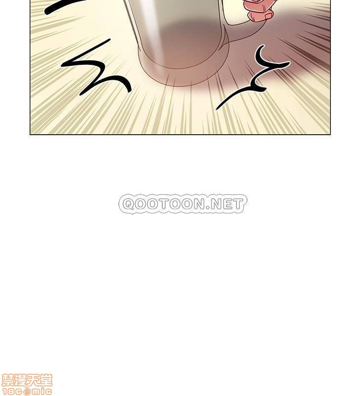 I’M In A Hurry Raw Chapter 11 Page 37