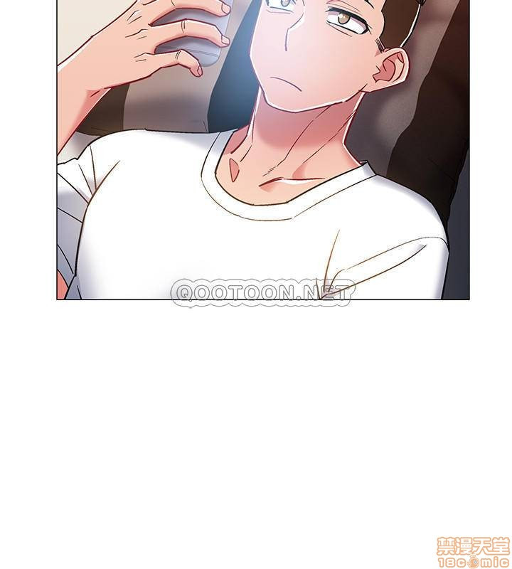 I’M In A Hurry Raw Chapter 12 Page 20