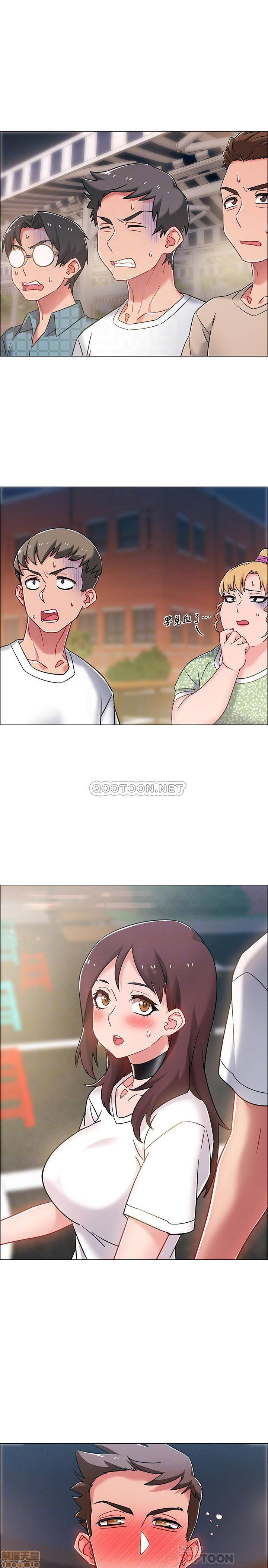 I’M In A Hurry Raw Chapter 12 Page 3