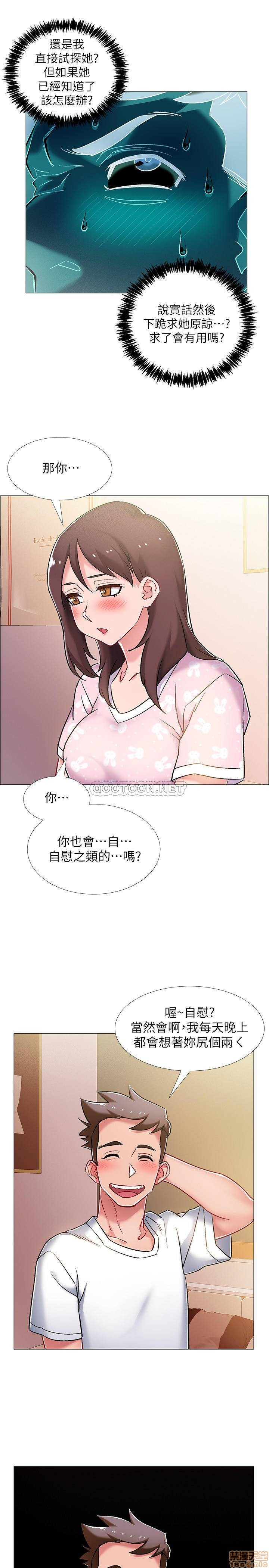 I’M In A Hurry Raw Chapter 12 Page 39