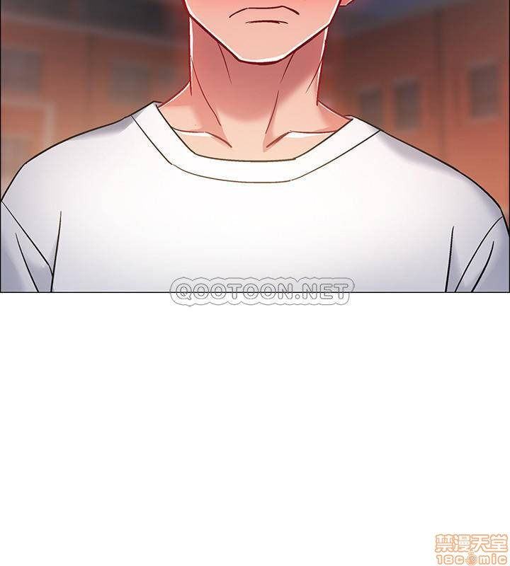 I’M In A Hurry Raw Chapter 12 Page 4