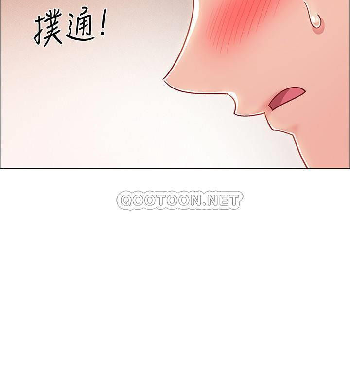 I’M In A Hurry Raw Chapter 13 Page 10