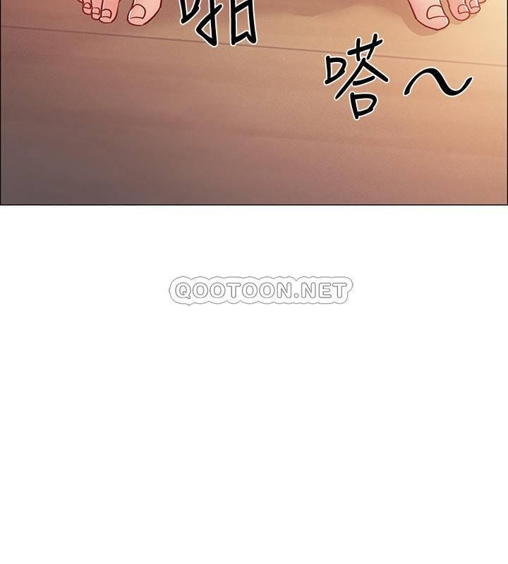 I’M In A Hurry Raw Chapter 13 Page 16