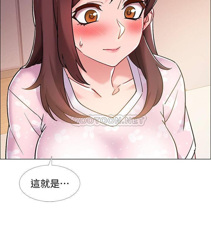 I’M In A Hurry Raw Chapter 13 Page 18