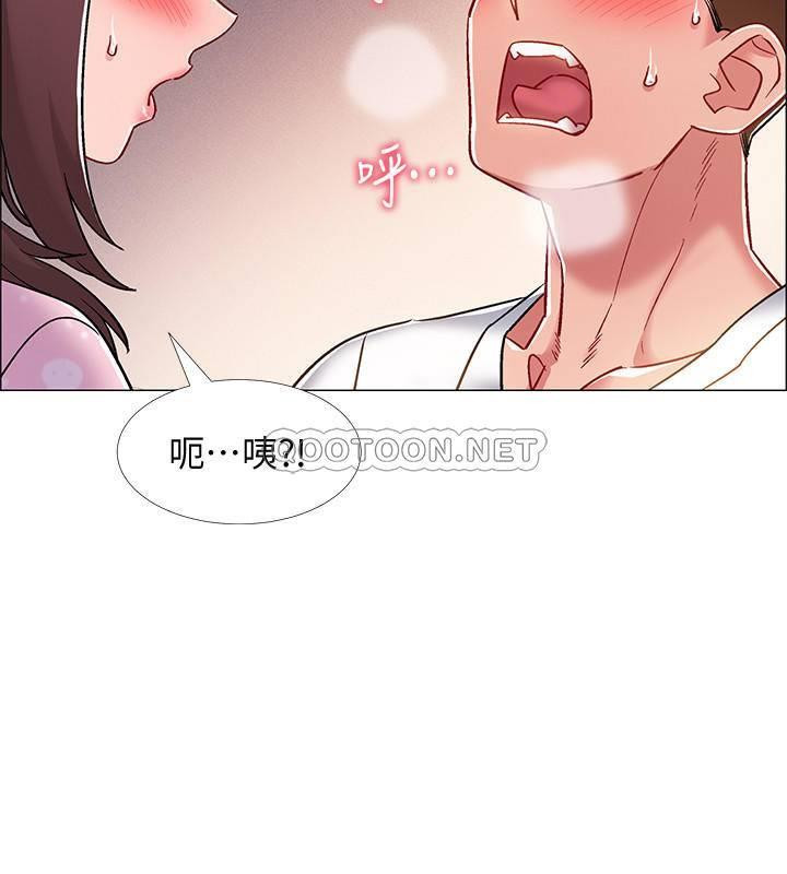 I’M In A Hurry Raw Chapter 13 Page 35