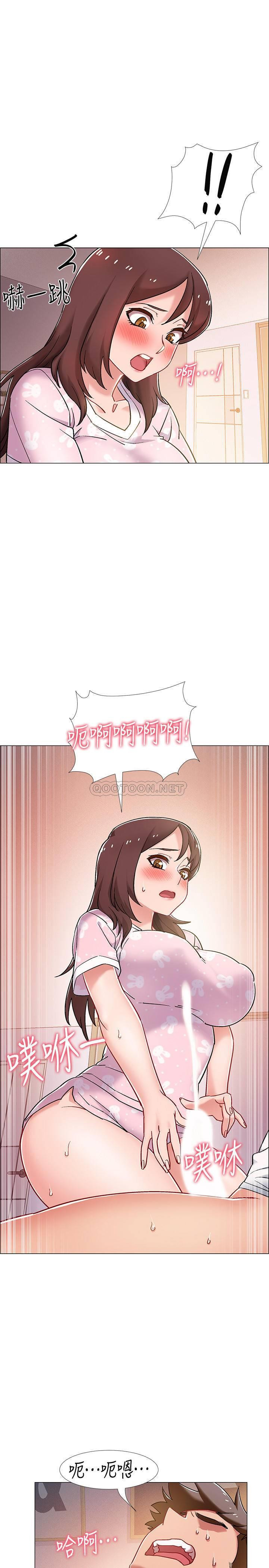 I’M In A Hurry Raw Chapter 13 Page 36