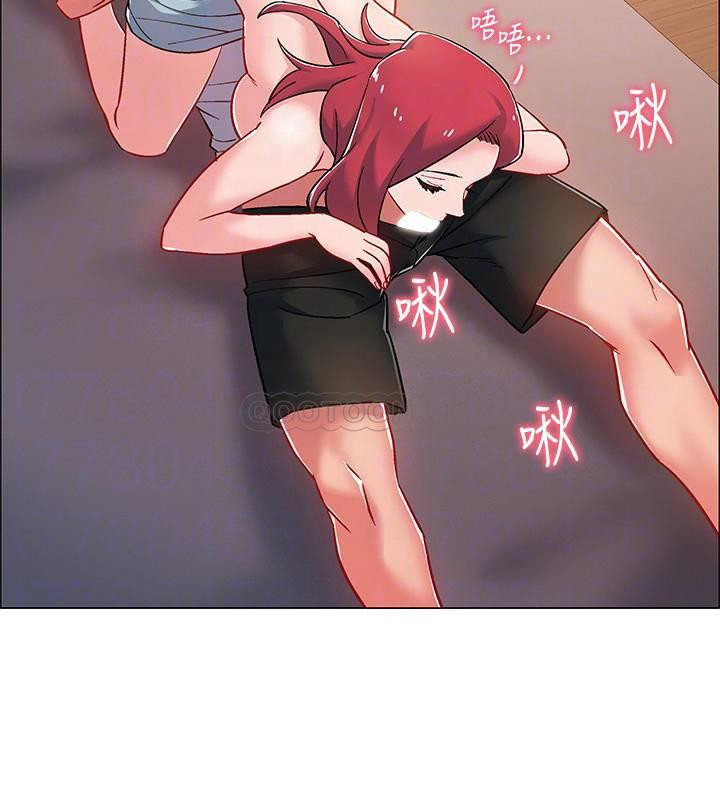 I’M In A Hurry Raw Chapter 16 Page 16