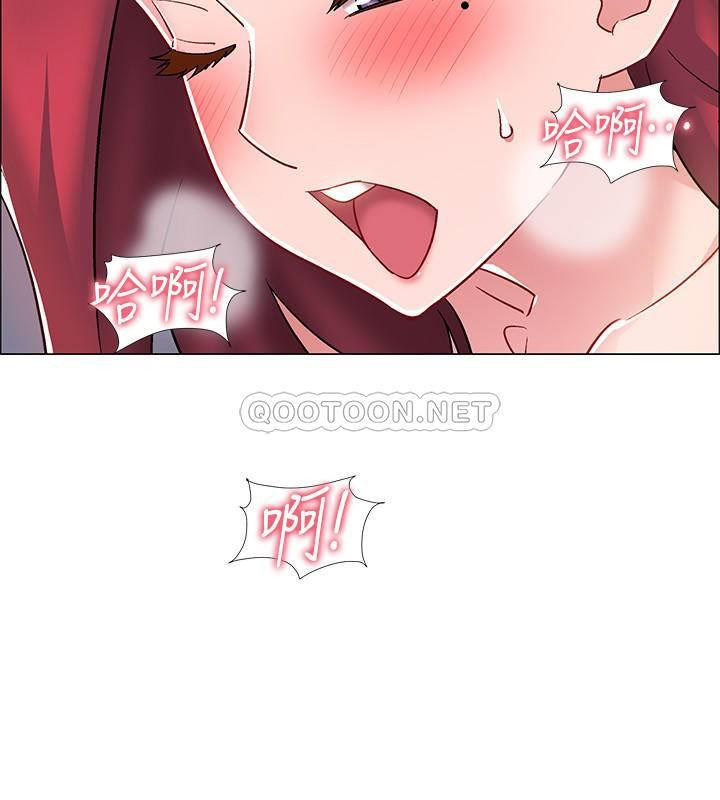 I’M In A Hurry Raw Chapter 16 Page 26