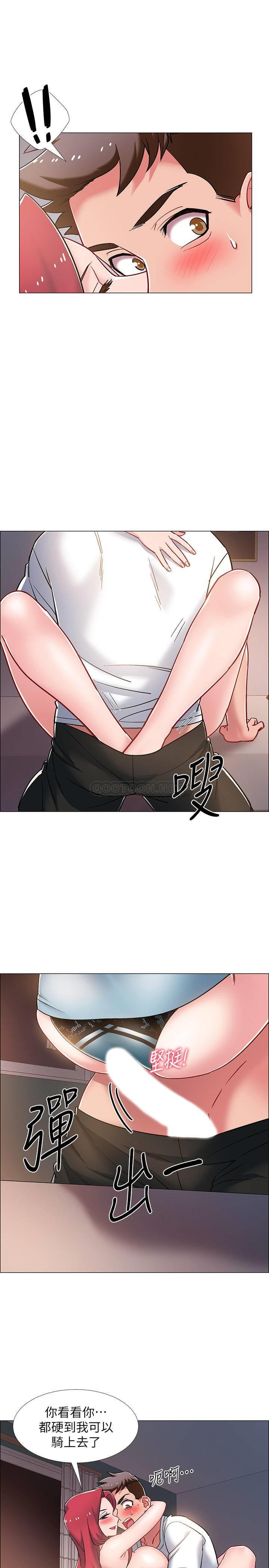 I’M In A Hurry Raw Chapter 16 Page 5
