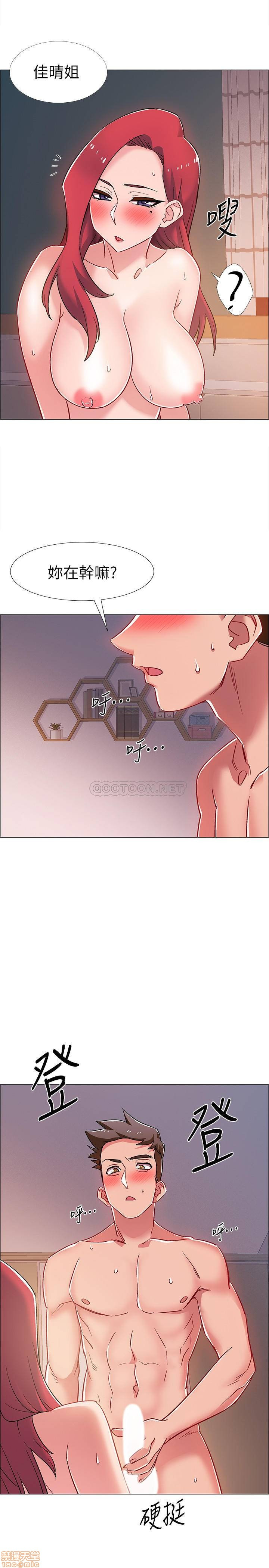 I’M In A Hurry Raw Chapter 17 Page 1